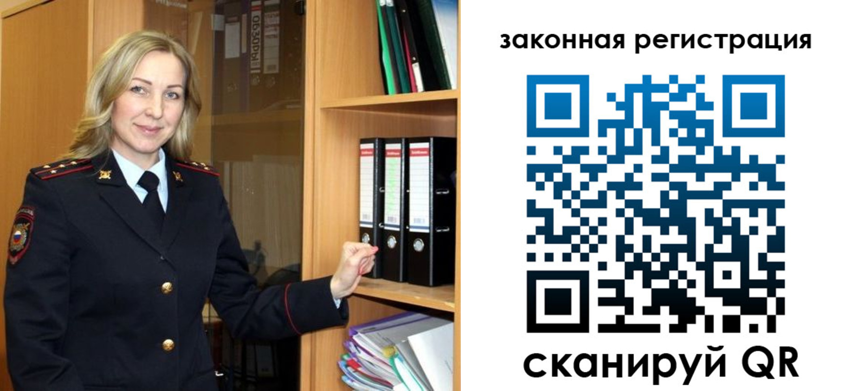прописка для кредита в Яранске