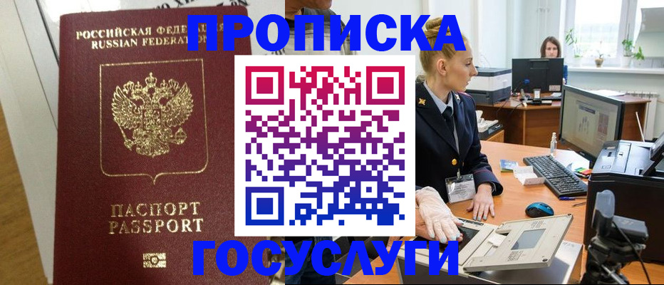 регистрация для школы в Яранске
