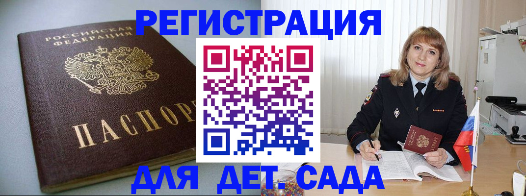 форма 3 в Яранске